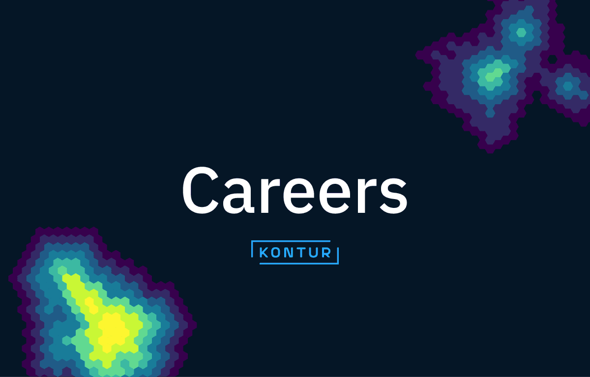 software-engineer-kontur-inc